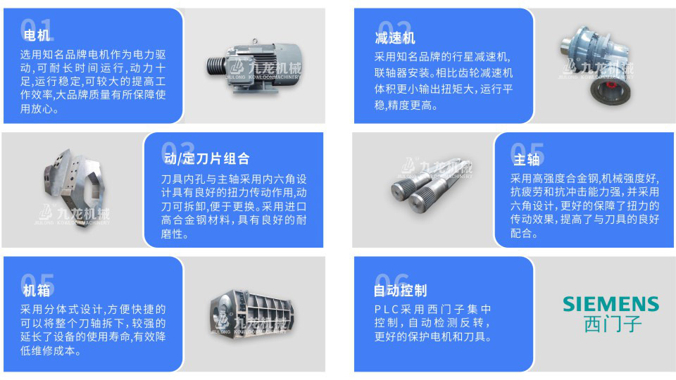 大型稻草捆撕碎機介紹 大型稻草捆撕碎機介紹