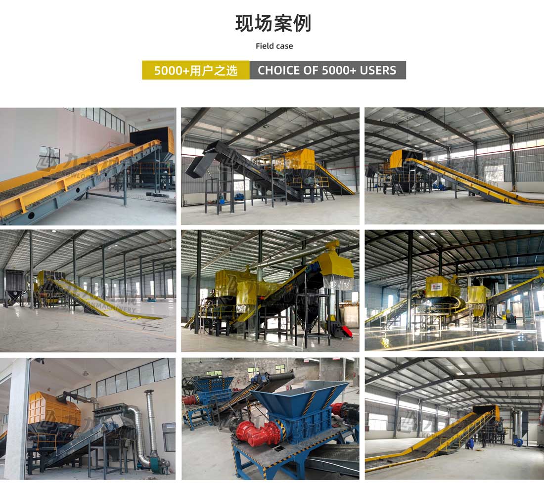 雙軸破碎機(jī)現(xiàn)場案例 雙軸破碎機(jī)現(xiàn)場案例