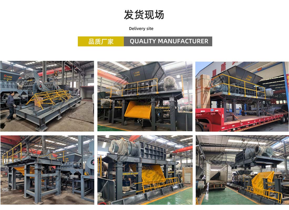 雙軸破碎機(jī)發(fā)貨現(xiàn)場 雙軸破碎機(jī)發(fā)貨現(xiàn)場