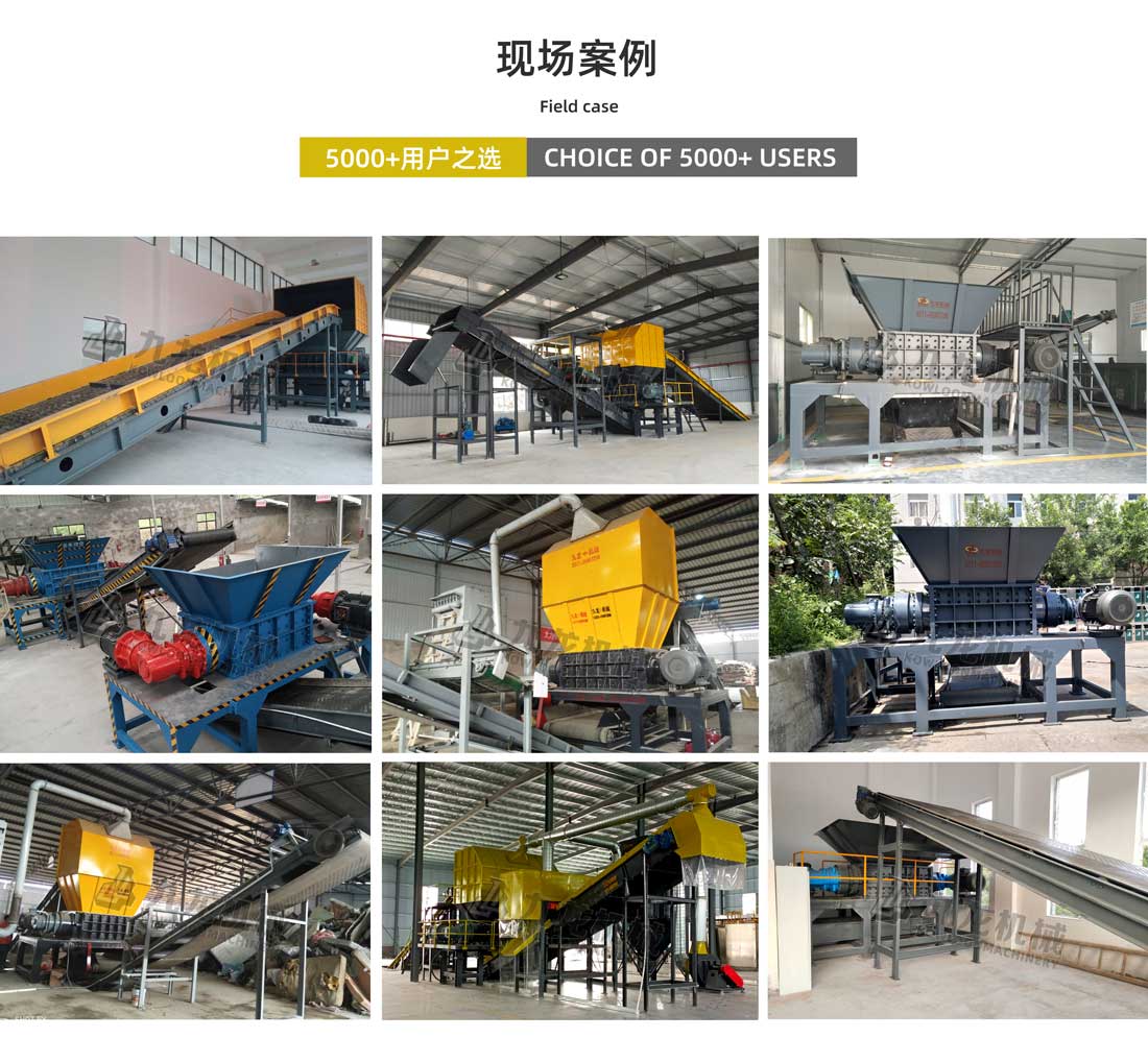 大件垃圾粉碎機(jī)現(xiàn)場案例 大件垃圾粉碎機(jī)現(xiàn)場案例