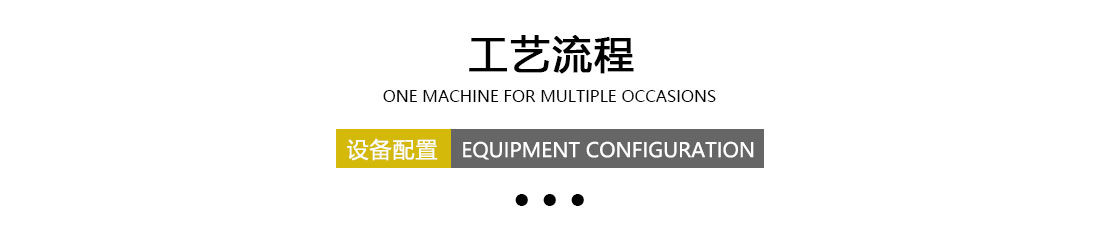 輪胎粉碎設備工藝流程 輪胎粉碎設備工藝流程
